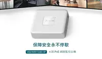 在飛比找樂天市場購物網優惠-TP-LINK VIGI 4 路 PoE+ 網路監控主機/監