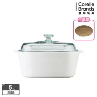 在飛比找博客來優惠-【美國康寧 Corningware】純白方型康寧鍋5L 贈康