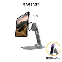 在飛比找蝦皮商城優惠-MAGEASY 磁吸支架 iPad/iPhone支架 可折疊