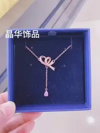 在飛比找Yahoo!奇摩拍賣優惠-【Lydia代購】SWAROVSKI 施華洛世奇2023新品