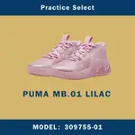 【台灣商家】PUMA MB.01 LILAC 粉色 籃球鞋 309755-01