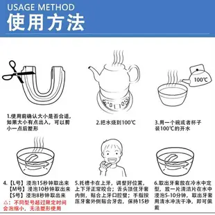 防磨牙牙套夜間成人磨牙護齒套睡覺咬合牙墊矯正兒童磨牙神器大人