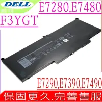 在飛比找Yahoo奇摩購物中心優惠-DELL Latitude 7280 7290 7380 7