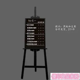 免運 可開發票 廣告牌 廣告架 黑板架 展示架 展架 戶外展示架 支架 落地展示架支架式小黑板立式升降店鋪用餐廳展示菜單廣告宣傳黑板裝飾店鋪用