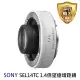 【SONY 索尼】SEL14TC 1.4倍望遠增距鏡(平行輸入)