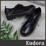 【EUDORA】MIT台灣製 學生鞋 牛津鞋 黑色皮鞋 厚底馬丁鞋 圓頭皮革綁帶三孔 厚底軟底 馬丁鞋 小皮鞋 厚底鞋