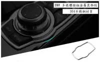 在飛比找Yahoo!奇摩拍賣優惠-BMW 多媒體按鈕 iDrive 520d 520i 730