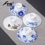 三才蓋碗帶蓋子單蓋茶碗蓋單個陶瓷茶具單賣大號配蓋配件白瓷功夫