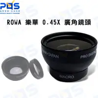 在飛比找蝦皮購物優惠-ROWA 樂華 0.45X 廣角鏡頭 37mm G100 K