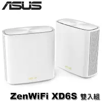 在飛比找Yahoo!奇摩拍賣優惠-【MR3C】含稅 ASUS 華碩 ZenWiFi XD6S 