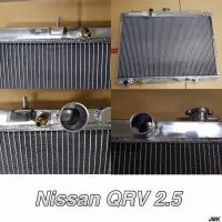 在飛比找蝦皮購物優惠-《奉先精裝車輛賣場》日產 NISSAN QRV 2.5全鋁水