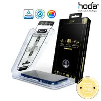 在飛比找蝦皮商城精選優惠-hoda iPhone 15 Pro Max Plus 防窺