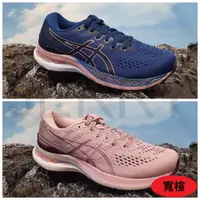 在飛比找蝦皮購物優惠-ASICS GEL-KAYANO 28 女 寬楦 跑鞋 慢跑