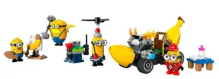 【LEGO 樂高】2024五月新品 磚星球〡 75580 小小兵系列 神偷奶爸 4 小小兵和香蕉車 Minions and Banana Car