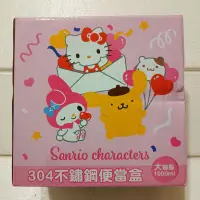 在飛比找蝦皮購物優惠-全新 現貨 正版 雷標 三麗鷗 Hello Kitty KT