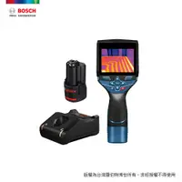 在飛比找PChome24h購物優惠-BOSCH 熱像儀套裝 GTC 400 C VP (2.0A