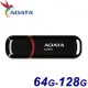 ADATA 威剛 128GB 64GB UV150 USB3.2 隨身碟