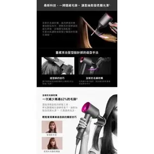 強強滾-Dyson Supersonic 新一代吹風機 HD08 全瑰麗紅