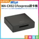 【199超取免運】[享樂攝影]【Wise WA-CX02 CFexpress讀卡機】支援CFexpress Type B記憶卡 USB3.2 Gen2 Type-C【APP下單4%點數回饋!!】