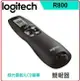 Logitech 羅技 R800 專業亮綠色雷射無線簡報器 910-001360