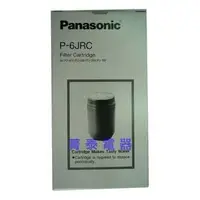 在飛比找PChome商店街優惠-Panasonic 淨水器濾心【 P-6JRC 】PJ-3R