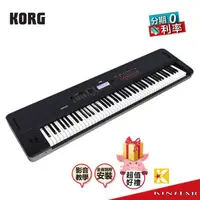 在飛比找蝦皮購物優惠-Korg Kross 2 88鍵 合成器 送琴架【金聲樂器】