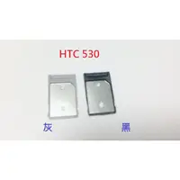 在飛比找蝦皮購物優惠-HTC E9 E9+ X9 830 828 826 820 