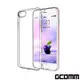 GCOMM iPhone 8/7 超薄清透柔軔保護套 Ultra Slim Crystal