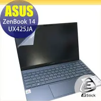 在飛比找Yahoo奇摩拍賣-7-11運費0元優惠優惠-【Ezstick】ASUS UX425 UX425JA 靜電