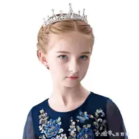 在飛比找樂天市場購物網優惠-兒童皇冠?飾女童頭飾公主皇冠?箍兒童頭箍演出?飾女童頭飾王冠