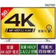 超級商店……BenQ 50吋 護眼4K 液晶顯示器+視訊盒 50IZ7500