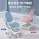 【樂樂】FQ-3人體工學兒童學習椅 兩片式 (免組裝) (10折)