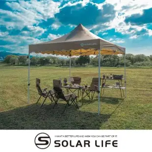 Solar Life 索樂生活 頂級客廳帳限定全套組 速搭炊事帳篷 永久保修 附收納袋.27秒帳活動帳快速帳 彈開帳