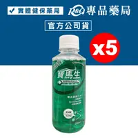 在飛比找iOPEN Mall優惠-Chlorhexidine 寶齡PARMASON 寶馬生漱口