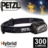 在飛比找樂天市場購物網優惠-【Petzl 法國 ACTIK頭燈《300流明/黑》】E99