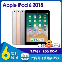 在飛比找遠傳friDay購物精選優惠-(福利品) Apple iPad 6 2018 WiFi 1