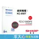 免運 夏普 原廠 活性碳濾網 FZ-C100DFE 適用型號 KC-850T 享大心家電生活館