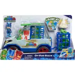 👍正版空運👍美國專櫃 睡衣小英雄 PJ MASKS 公仔 玩具 恐龍車 公仔 汽車 扮家家酒 恐龍玩具