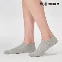 在飛比找momo購物網優惠-【MUJI 無印良品】女棉混淺口直角襪(共11色)