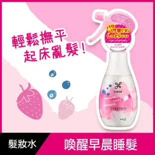 LIESE 莉婕保濕菁華髮妝水200ml