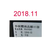 在飛比找蝦皮購物優惠-【尚敏】全新訂製 55寸 RANSO 55R4K-S3  L