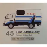 TINY 微影 台灣系列 TW45 新店客運公務車 HINO 300