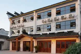 清舍庭院▪禪逸文化酒店(烏鎮西柵店)(原禪逸文化酒店)Qingshe Courtyard Chanyi Culture Hotel (Wuzhen Xizha)