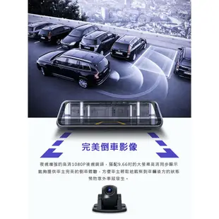 領先者ES-29 AIR前後雙錄行車記錄器10吋全螢幕觸控流媒體電子後視鏡1080P+GPS測速(選配)