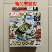 Dragoon G Explosive Shoot Beyblade