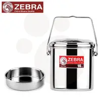 在飛比找PChome24h購物優惠-【ZEBRA斑馬】3.0L新型SUS304不鏽鋼提鍋_16c