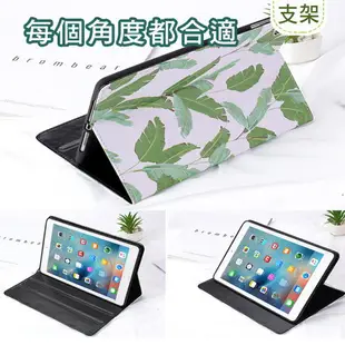 【199超取免運】小文青 葉子IPAD套789 2019iPad AIR護殼air2保護殼2018新iPad保護套air殼mini4 mini3皮套