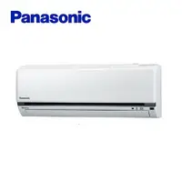 在飛比找鮮拾優惠-【Panasonic 國際牌】 1-1 變頻分離式冷專冷氣(