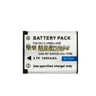 熱賣 全新 適用 奧林巴斯FE160 FE3010 FE5020 FE5500相機LI-42B電池+充電器