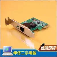 在飛比找Yahoo!奇摩拍賣優惠-【樺仔二手電腦】TP-Link TG-3468 Gigabi